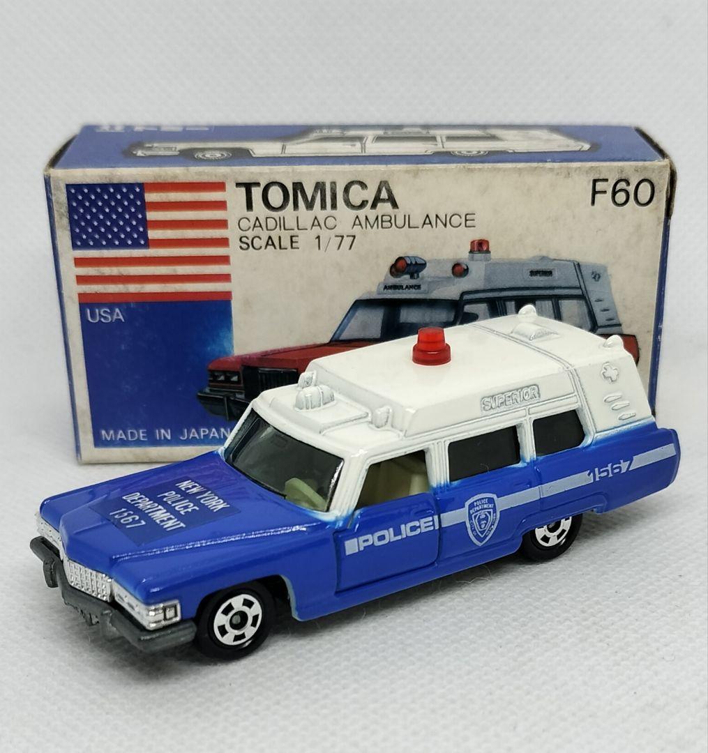 《青箱トミカF60-1-7》キャデラック救急車【アメリカンポリスカーフェアA】
