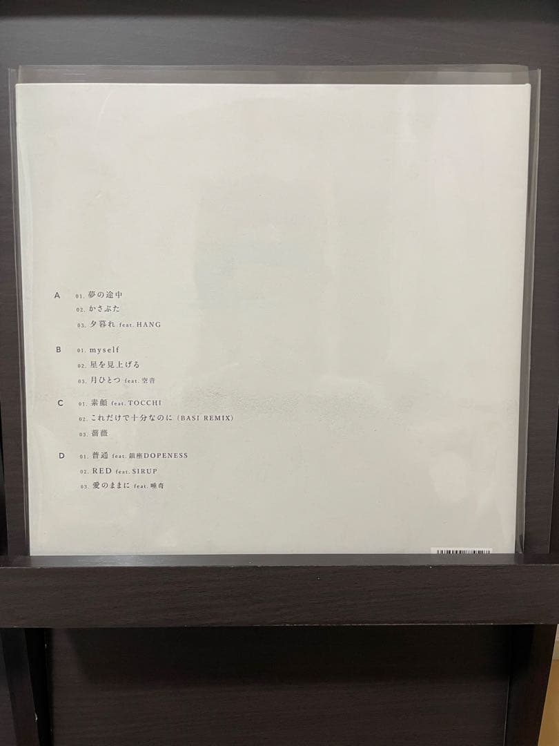 basi 切愛 レコード - メルカリ