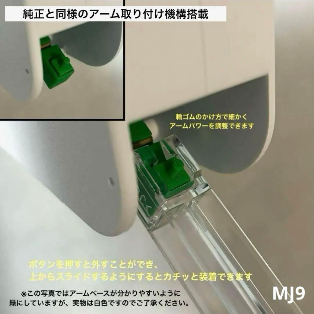 UFO9 自作 アームユニット コンプリートセット - メルカリ