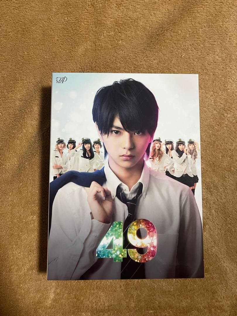 49 Blu-ray BOX豪華版 初回限定 佐藤勝利 寺西拓人