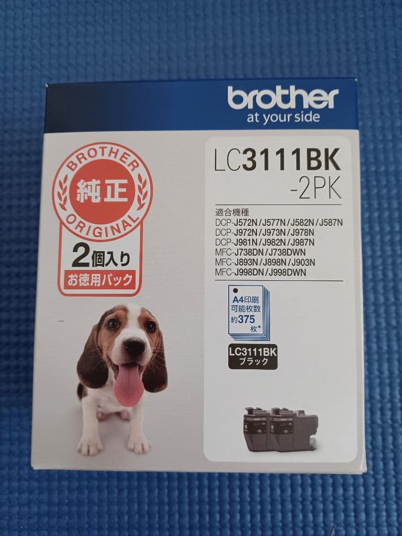 ブラザー 純正 インクカートリッジ LC3111BK 2個入り×６箱+１個