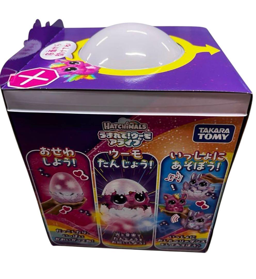 うまれて ウーモ アライブ パフィコーン 新品未開封 - メルカリ