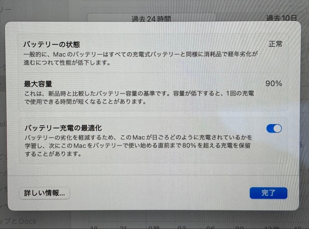 MacBook Air M2チップ搭載15インチ シルバー