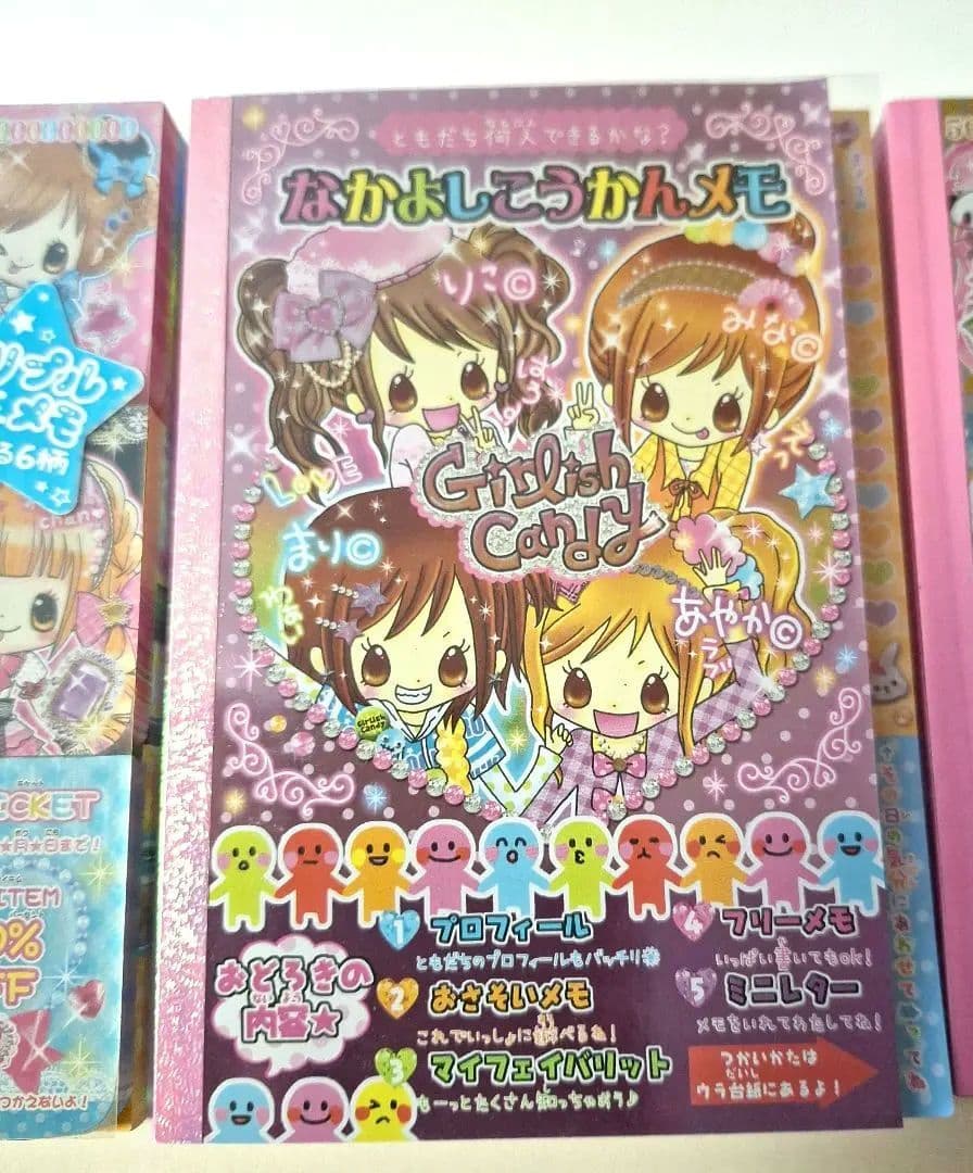 平成レトロ メモ帳 女の子 ガール セット ギャル レア クーリア