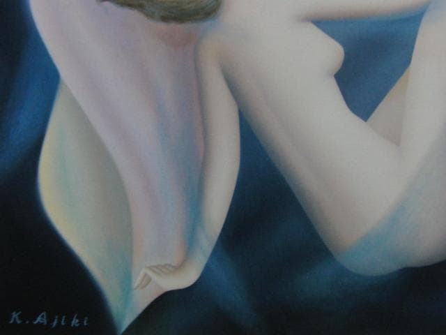 安食一雄、【ベネチア】、希少な額装用画集より、新品額装付