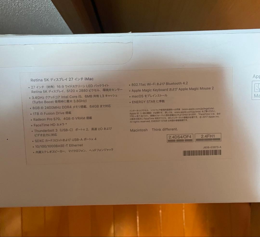 Macデスクトップ iMac Retina 5K, 27-inch (2017)