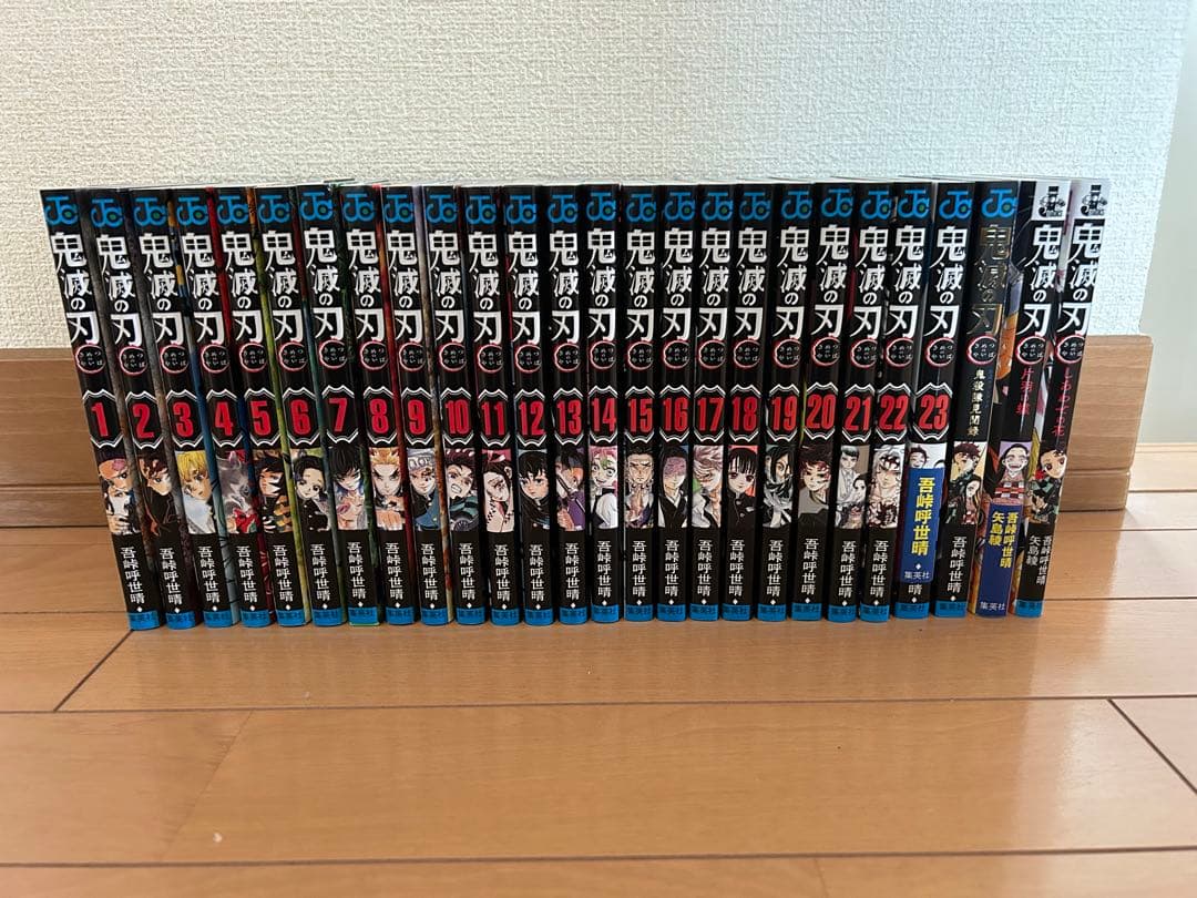 鬼滅の刃 全巻セット＋公式ファンブック・小説2冊セット - メルカリ