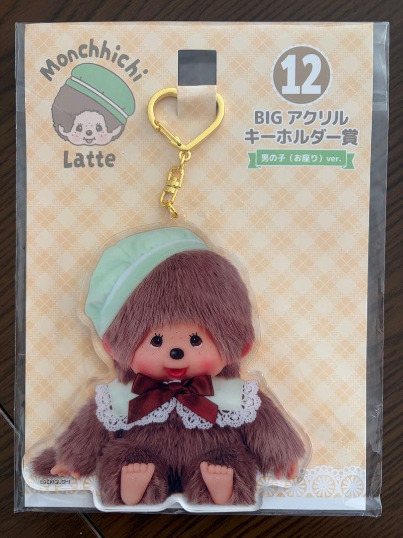 モンチッチ ローソンエンタメくじ BIG アクリルキーホルダー - メルカリ