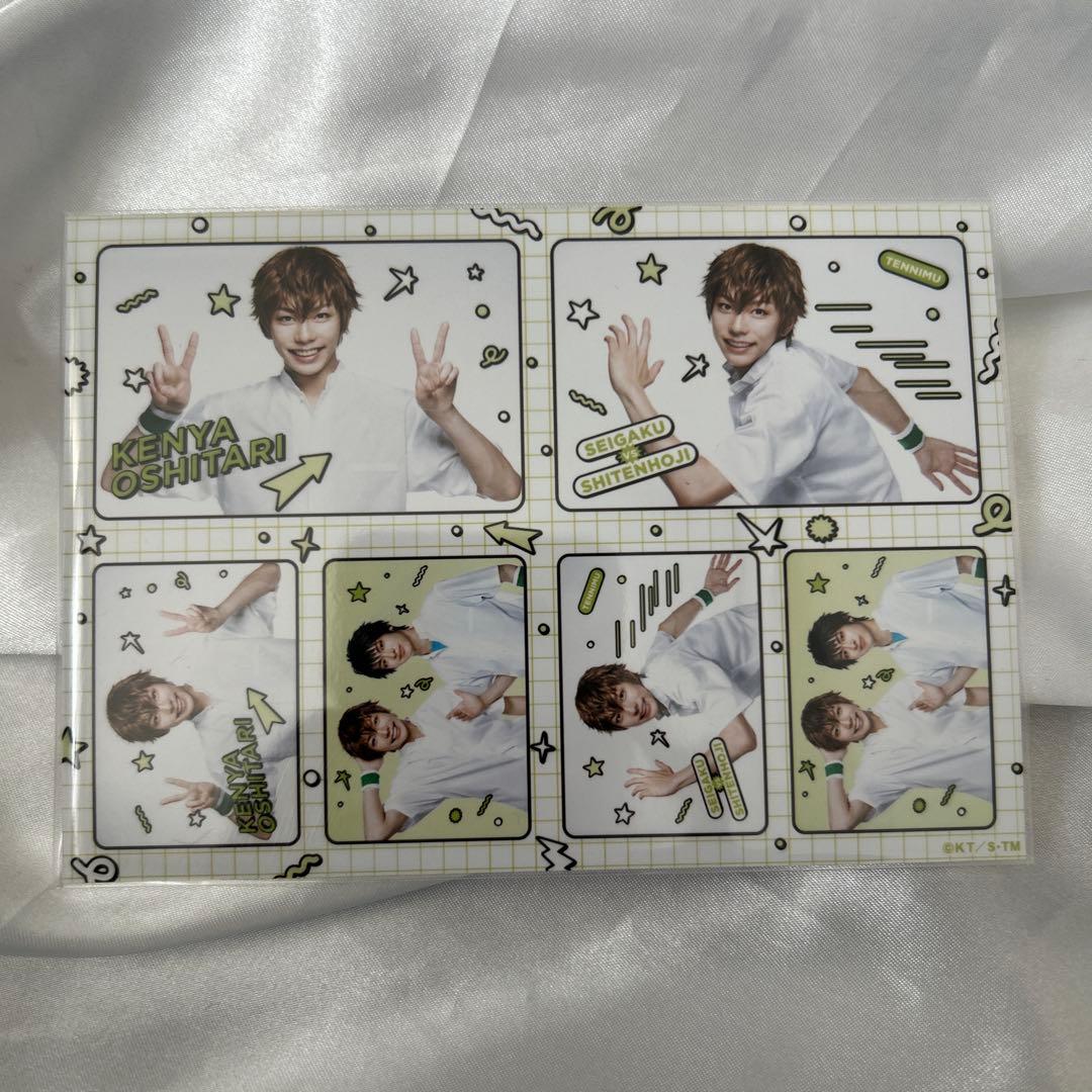 テニスの王子様 テニミュ 忍足謙也 ランダムブロマイド ランブロ