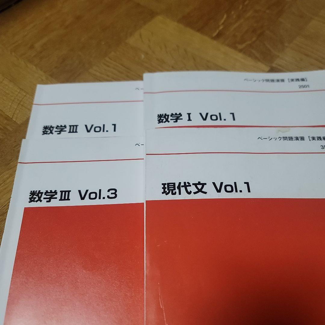 代々木ゼミナール 問題演習など 36冊 - メルカリ