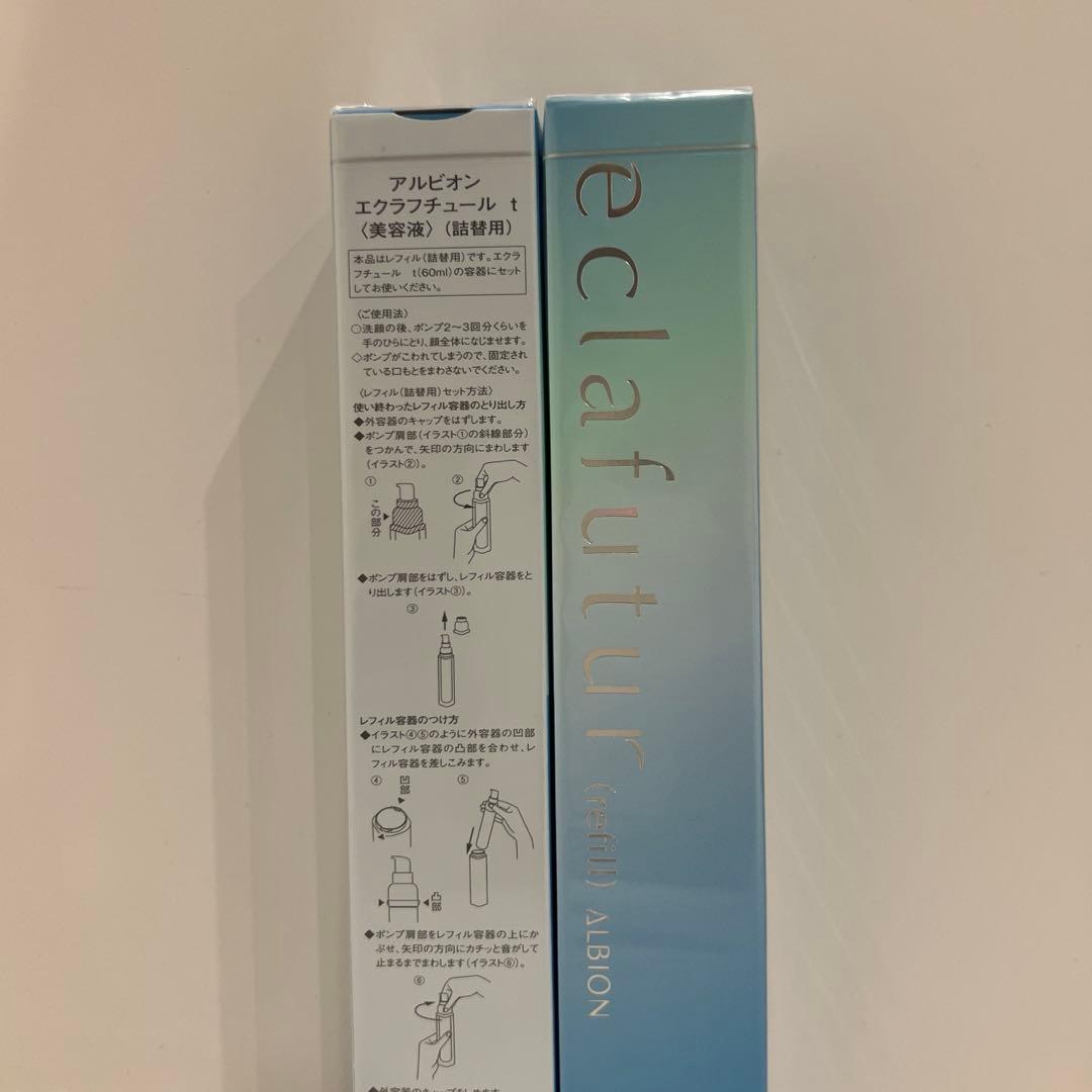 エクラフチュールt 60mlレフィル✖️２本セット♡おまけ付き！ 2025年11月18日数量限定!!アルビオン ALBION エクラフチュール t 60