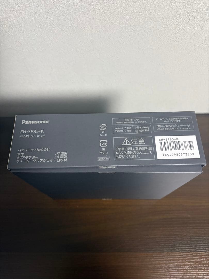 【美品】Panasonic VITALIFT 美顔器