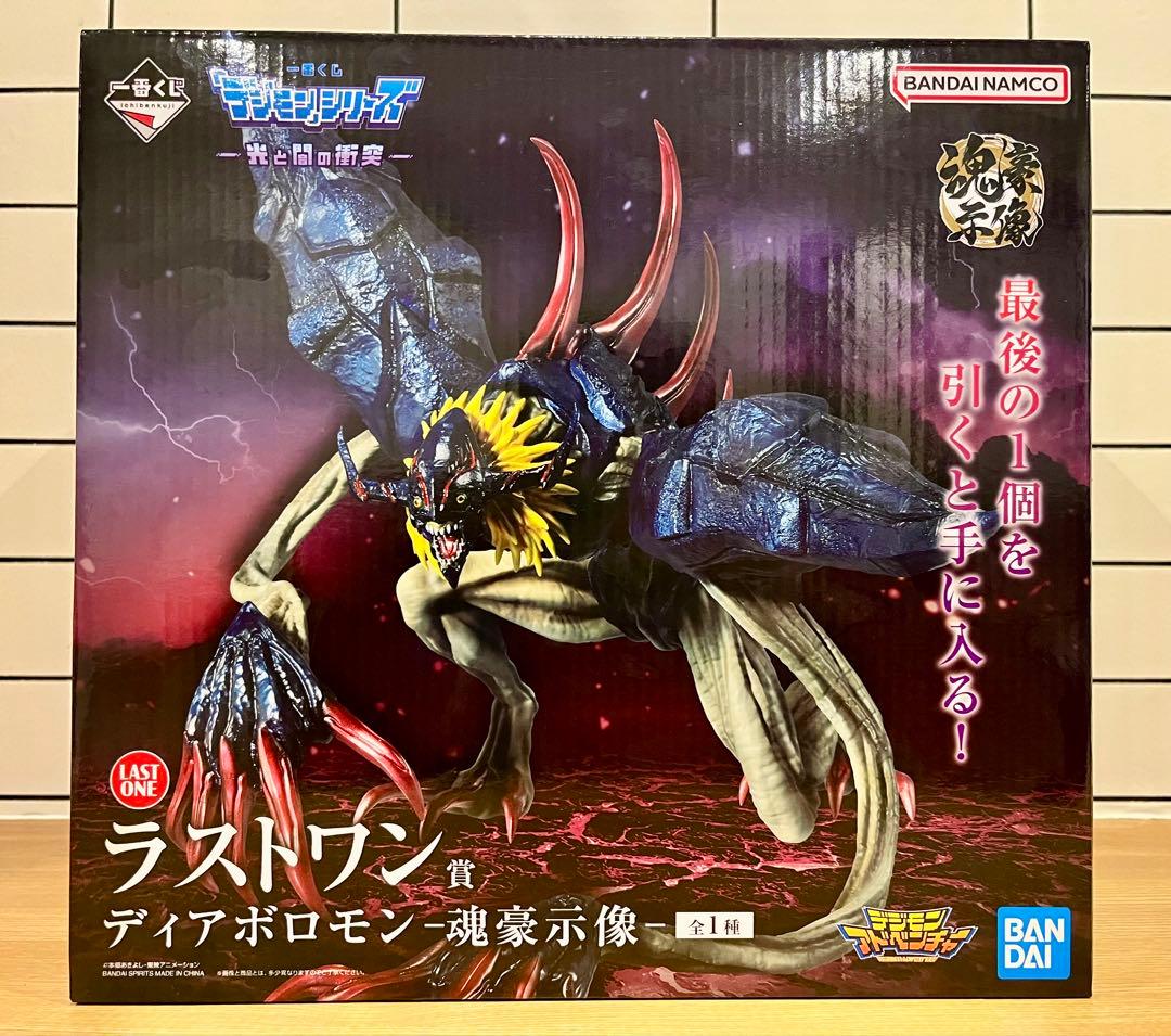 一番くじ　デジモン　ラストワン　ディアボロモン Amazon.co.jp: 一番くじ 「デジモ.ン」シリーズ -光と闇の衝突- ラスト