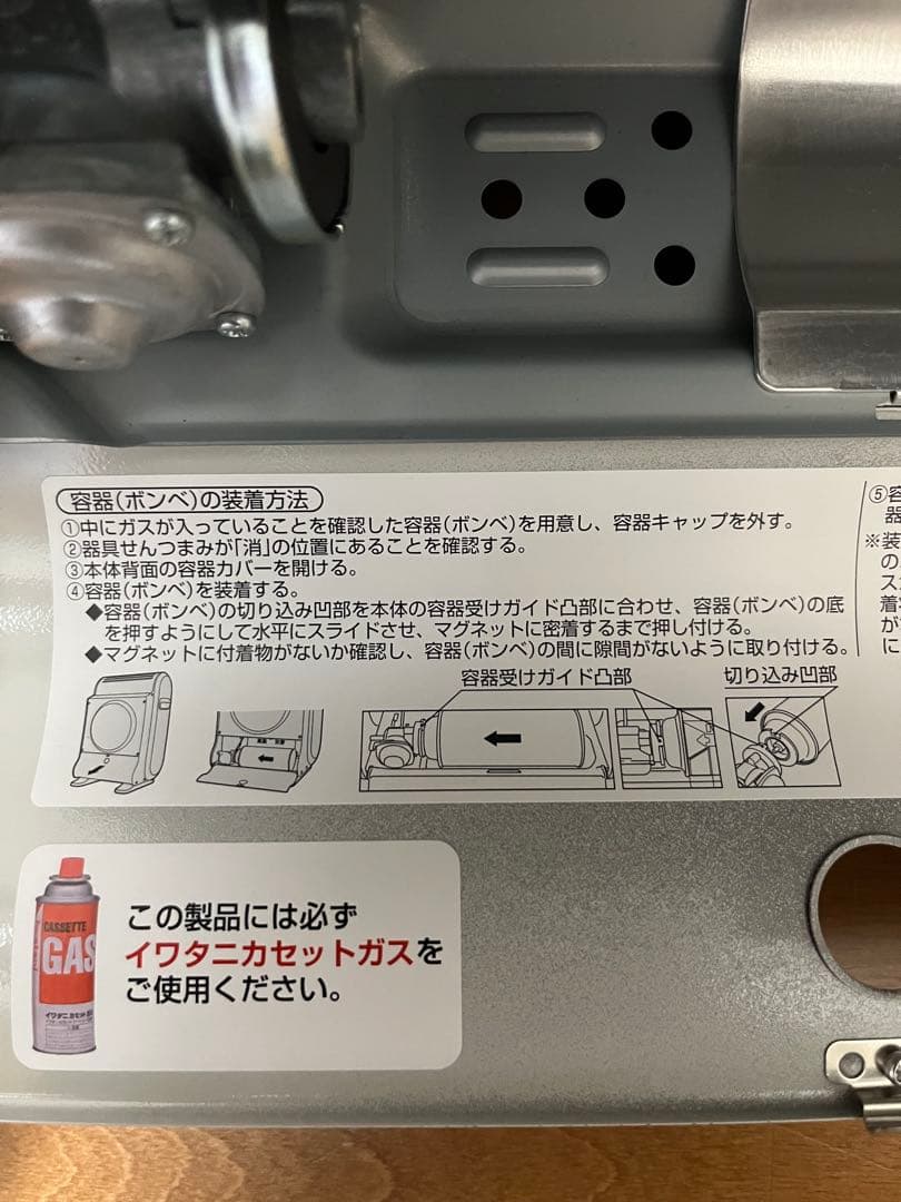 岩谷産業 CB-GFH-2 カセットガスファンヒーター 風暖 KAZEDAN