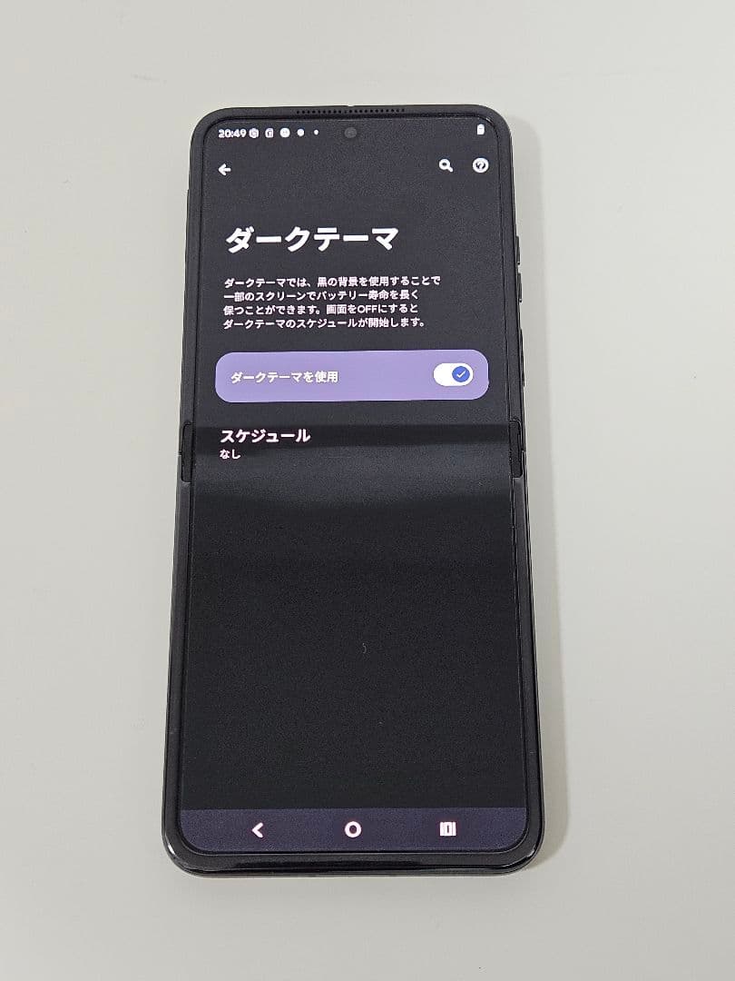 Motorola razr 50 ultra米国版12/256GB SIMフリー