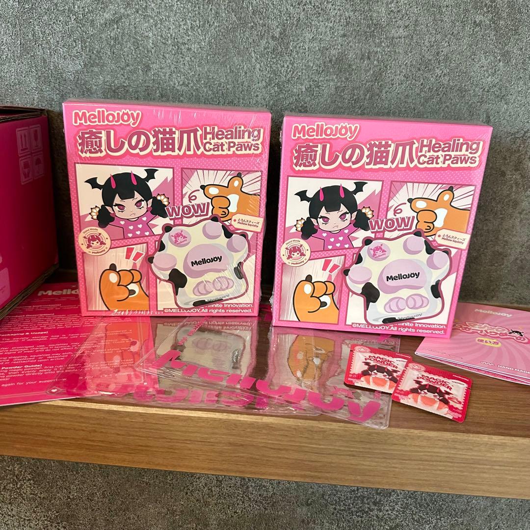 mellojoy メロジョイ スクイーズ 癒しの猫爪 2つセット 未開封 - メルカリ