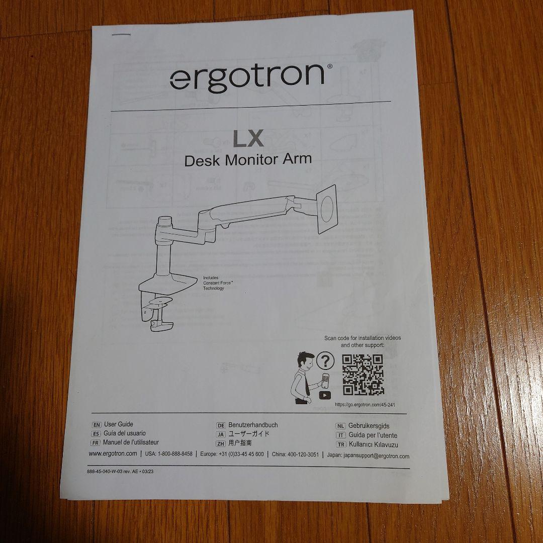 タ*コ様 ergotron LX Desk Monitor Arm ブラック
