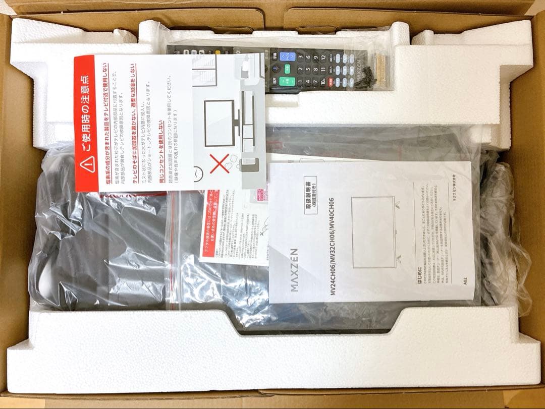 【美品 数日使用のみ】MAXZEN 24型 Googleテレビ スマート液晶