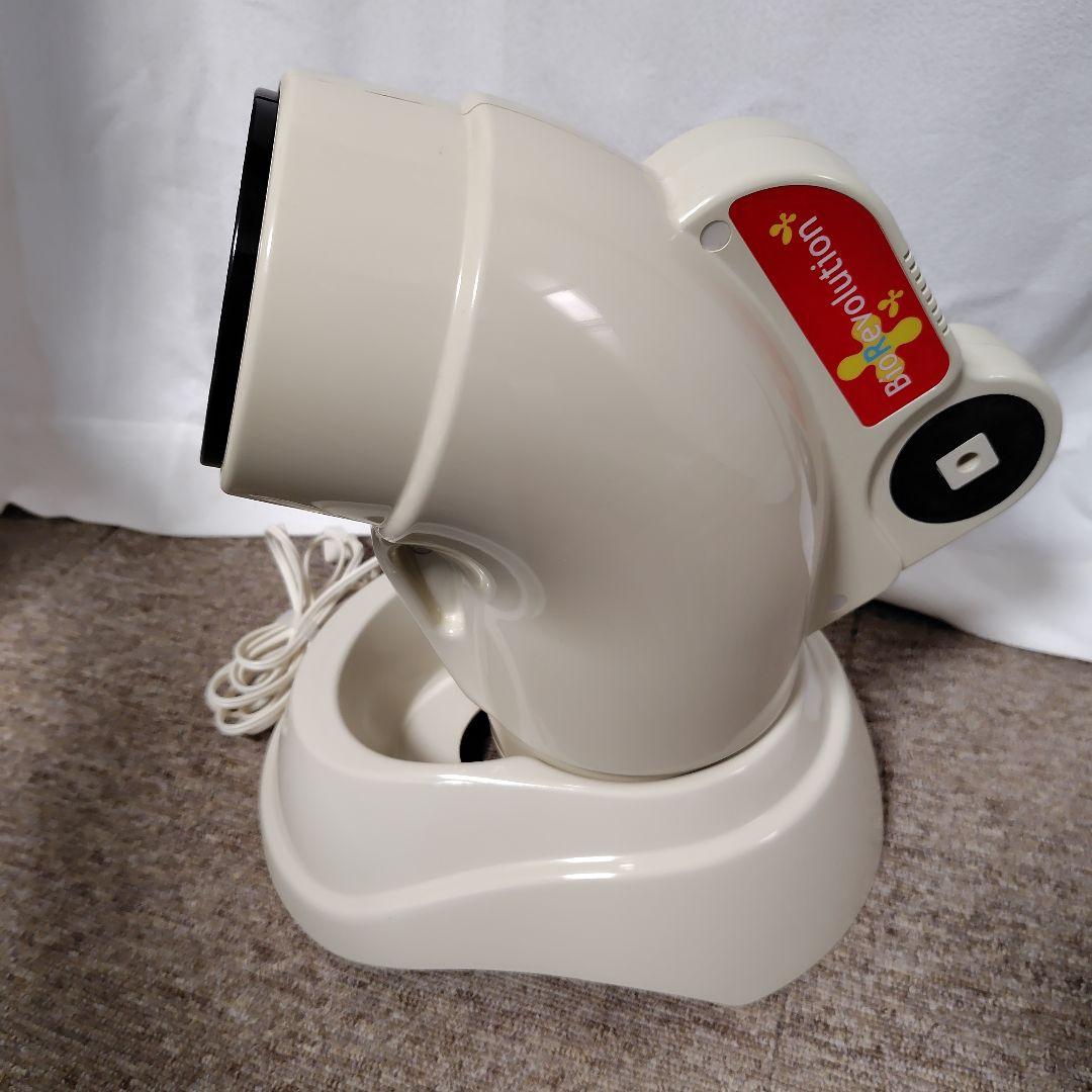 バイオレボリューション　バイオプトロン