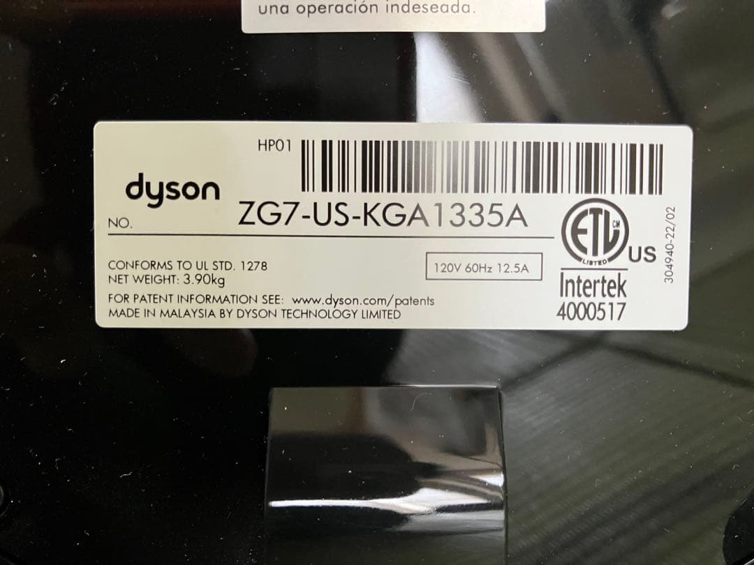 Dyson hot+cool HP01 空気清浄機能付　交換用エアフィルター付き