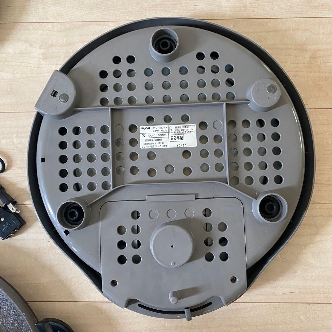 サンヨー SANYO ホットプレート HPS-MS6 平面プレート 焼肉プレート