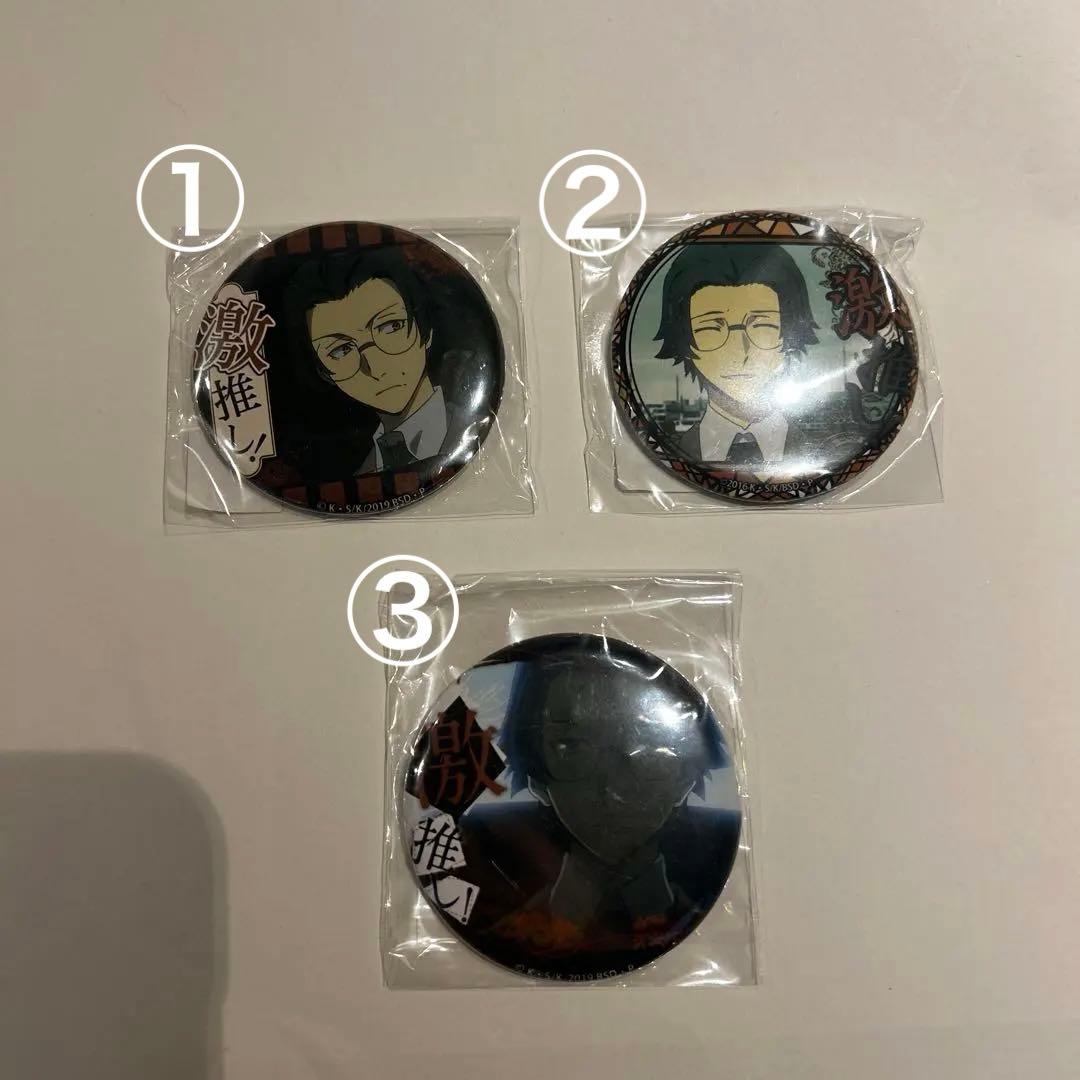 文豪ストレイドッグス坂口安吾缶バッジ 3個セット - メルカリ