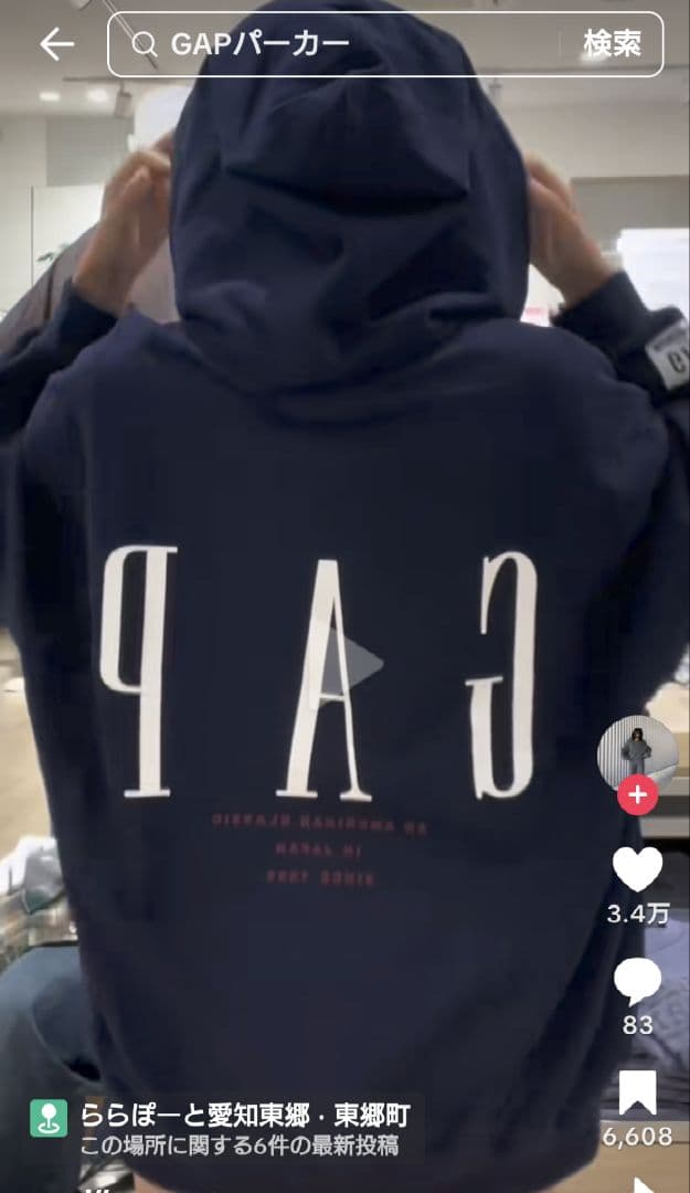 GAP 30周年記念 フード付きパーカー ネイビー