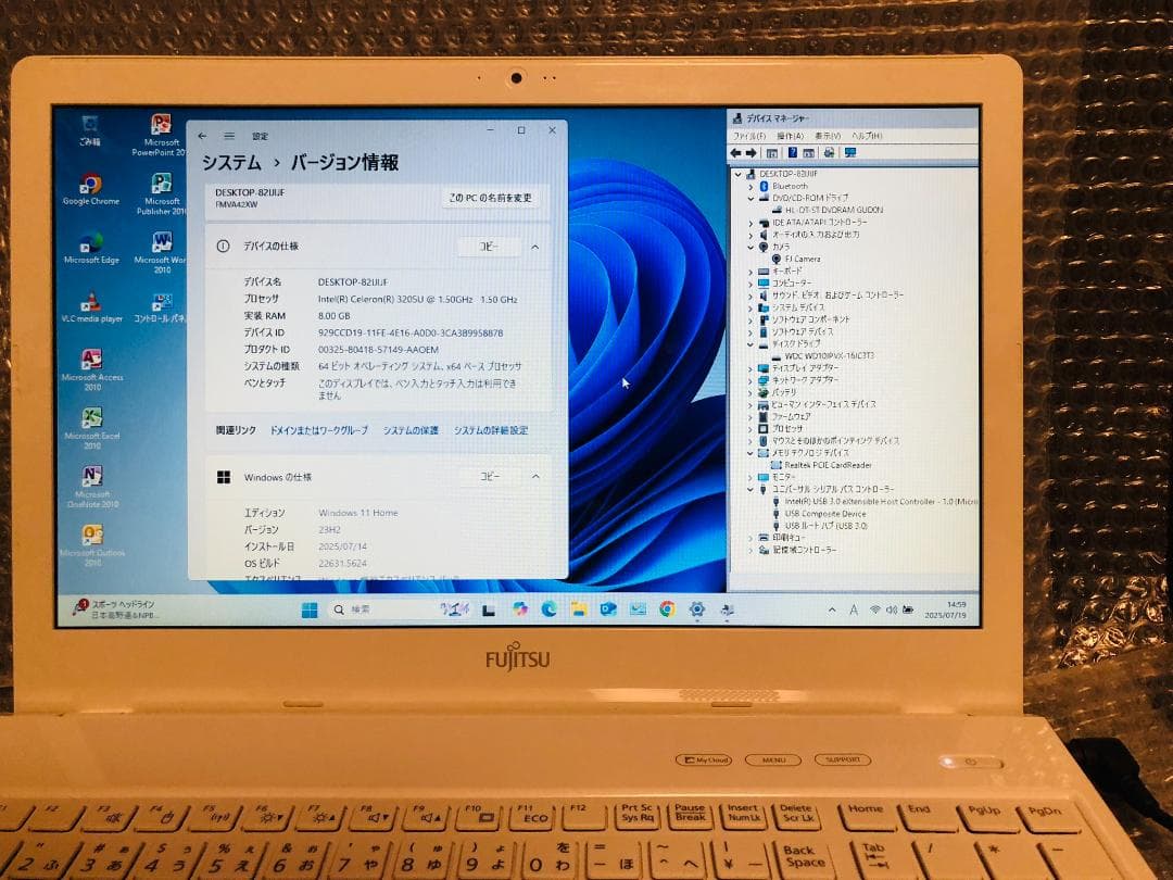 富士通　FMVA42XW・2016冬・8G／1TB・W11+Office