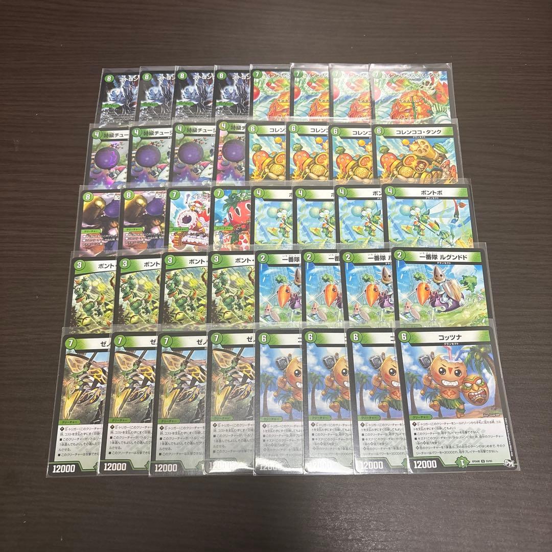 デュエマ 緑単グランセクト 格安デッキ - メルカリ