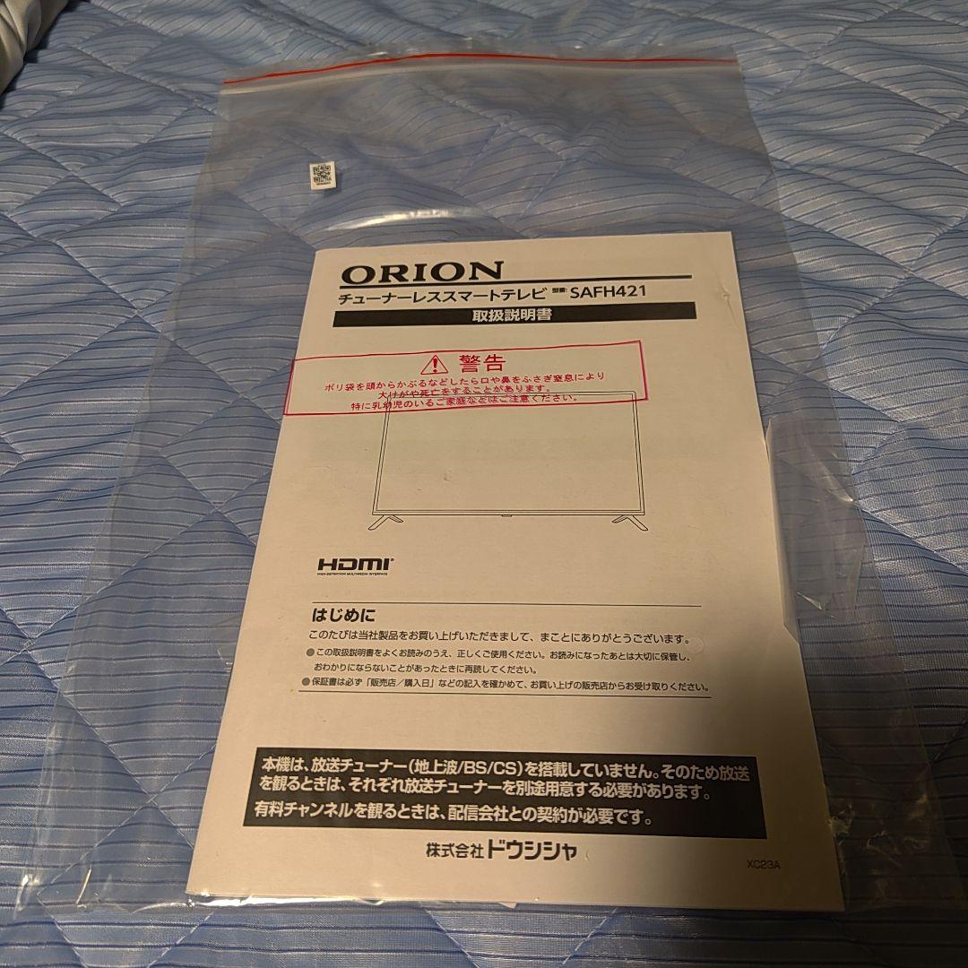 【超美品】ORION 42インチ スマートテレビ SAFH421