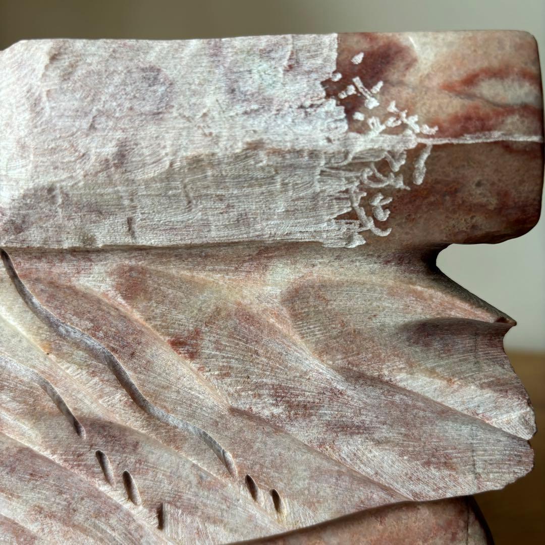 ナバホ族ノーマン・ルイス作 ネイティブアメリカン彫刻 レッドアラ