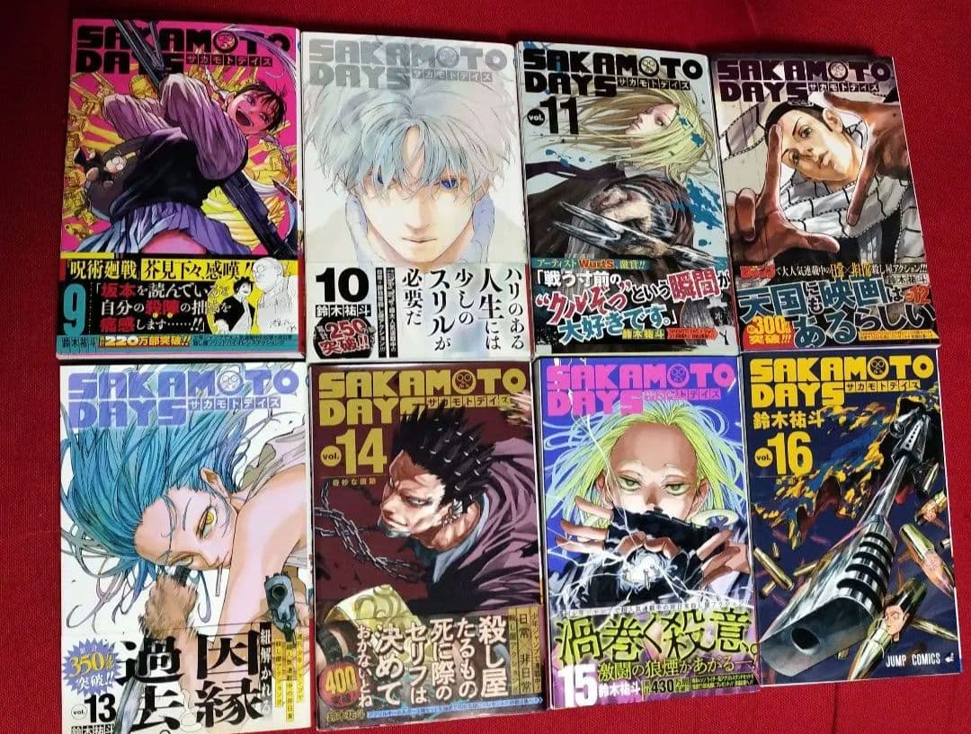☆サカモトデイズ1巻～21巻最新刊までの全巻セット＋ポストカード6