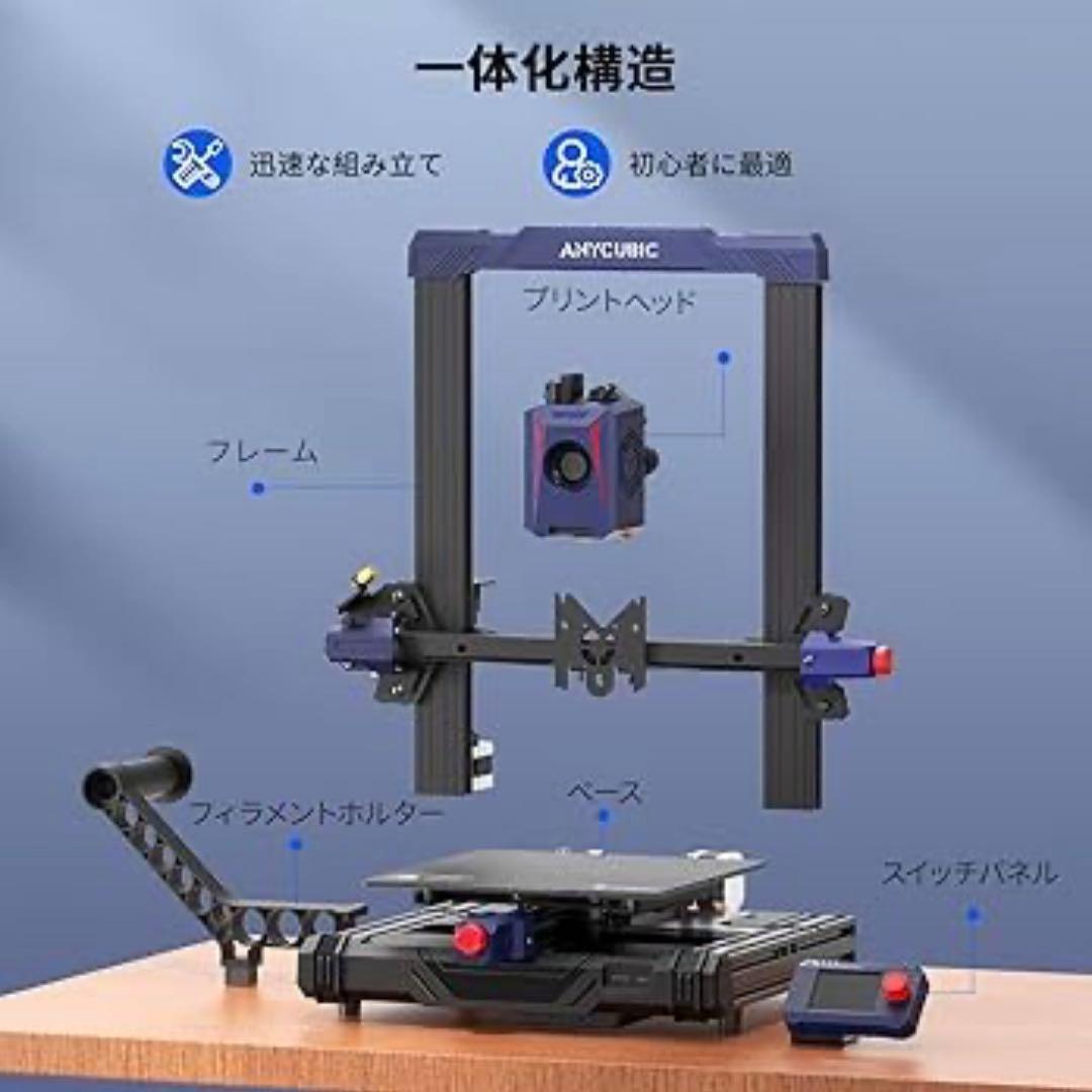 【未使用】ANYCUBIC Kobra 2 Neo 3Dプリンター本体