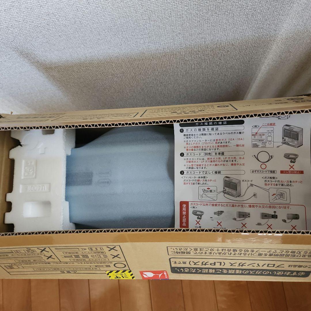 【未使用】ガスファンヒーター　プロパンガス(LPガス)