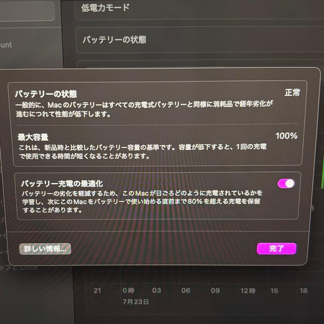 MacBook本体 MacBook Air2025 M4 16GB 256GB SSD