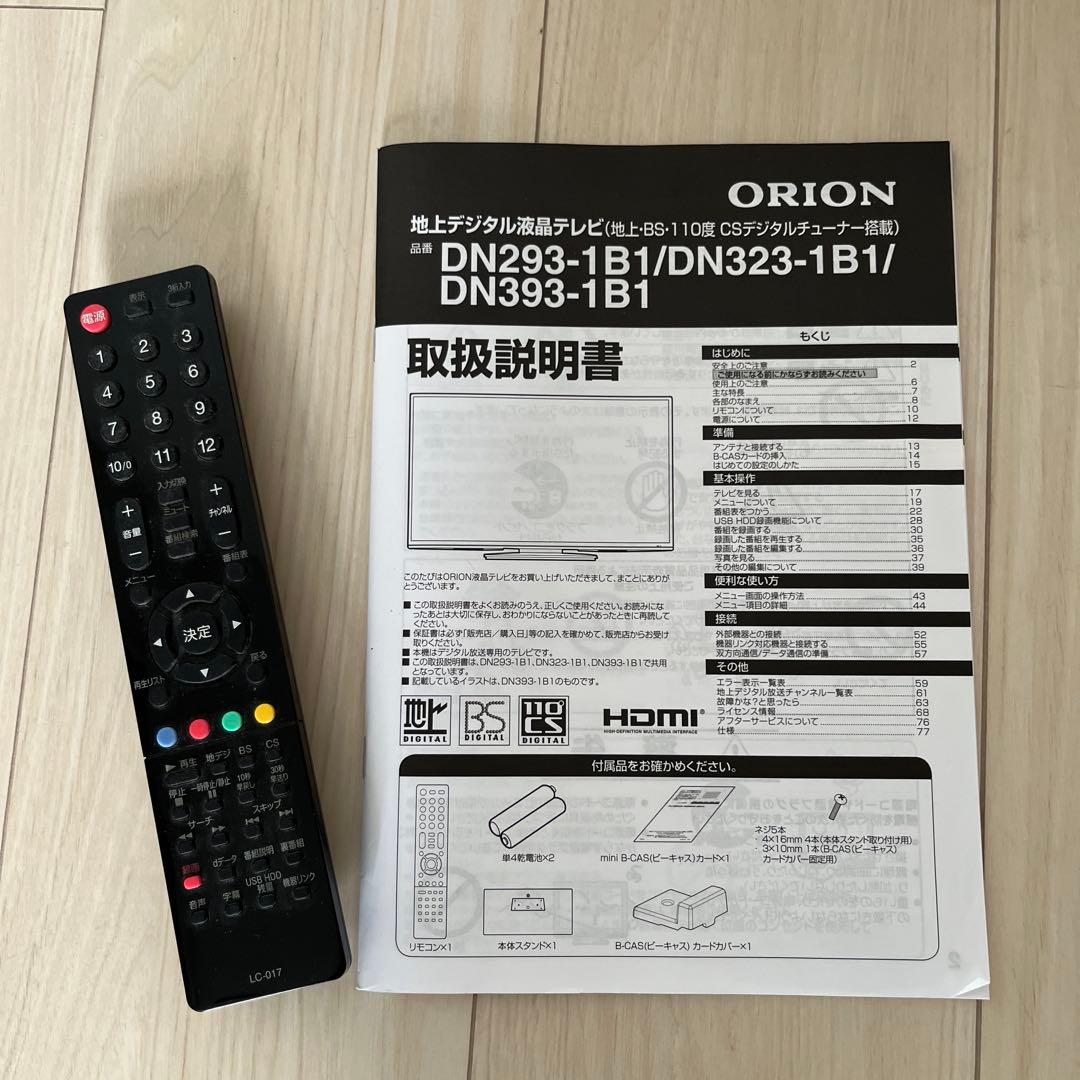 ORION 地デジテレビ39型　DN393-1B1 オリオン