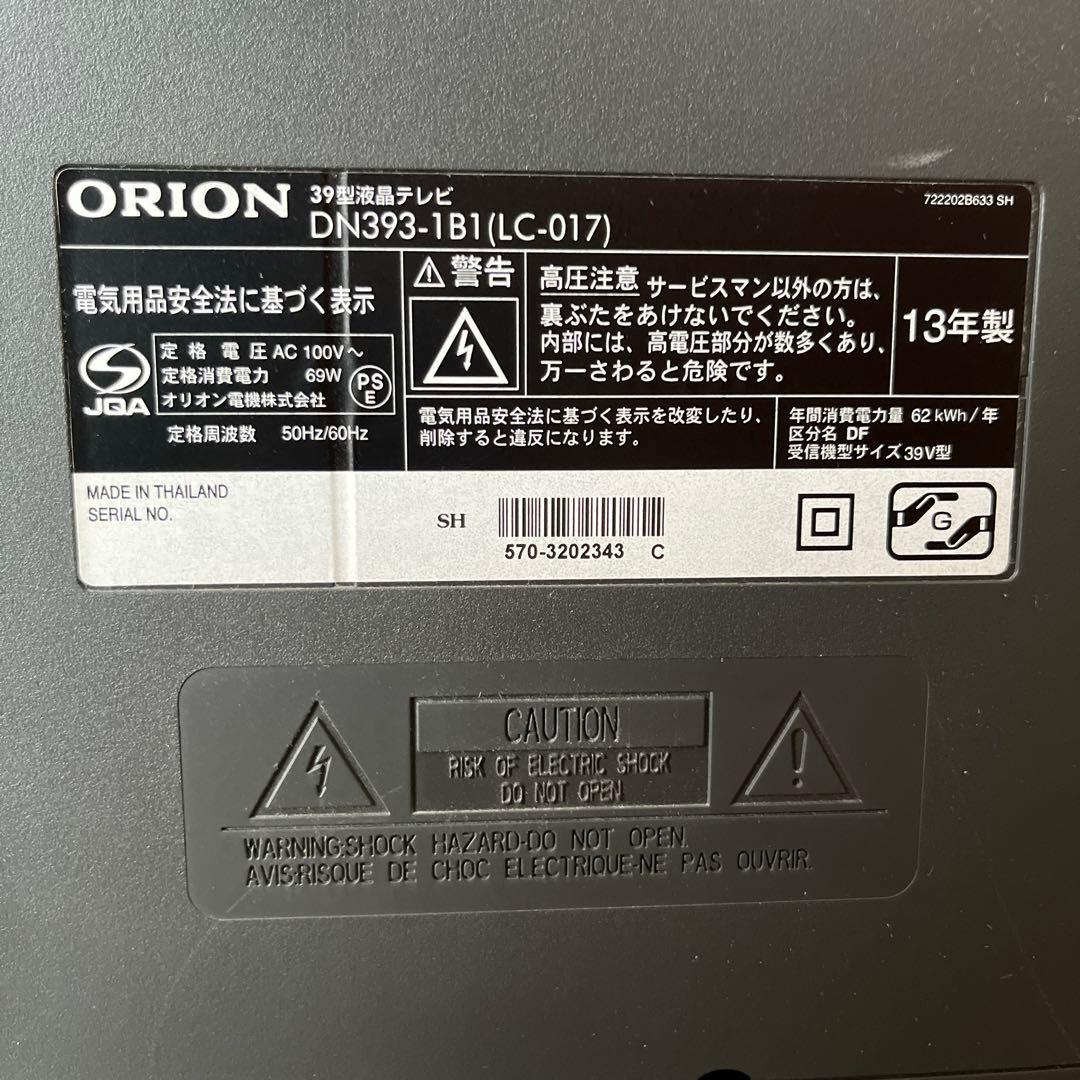 ORION 地デジテレビ39型　DN393-1B1 オリオン