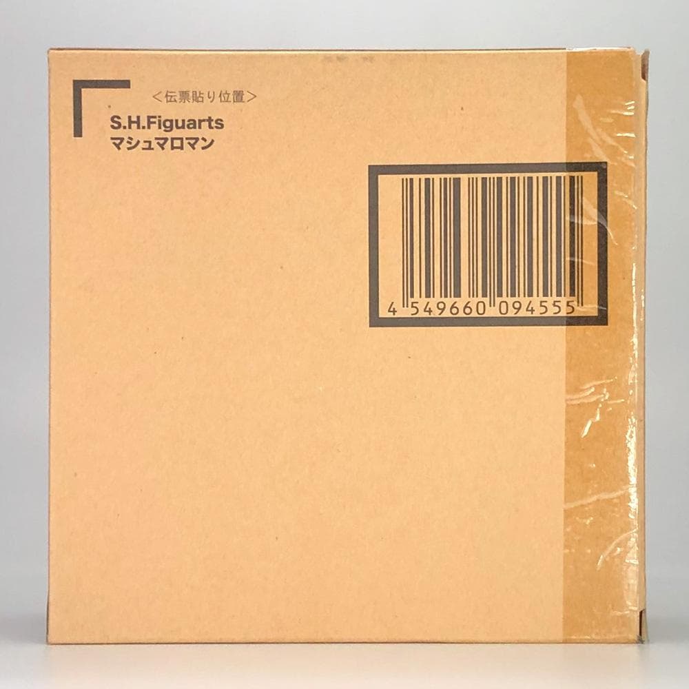 マ*ル様 魂ウェブ商店限定！ゴーストバスターズ【マシュマロマン】S.H.Figu