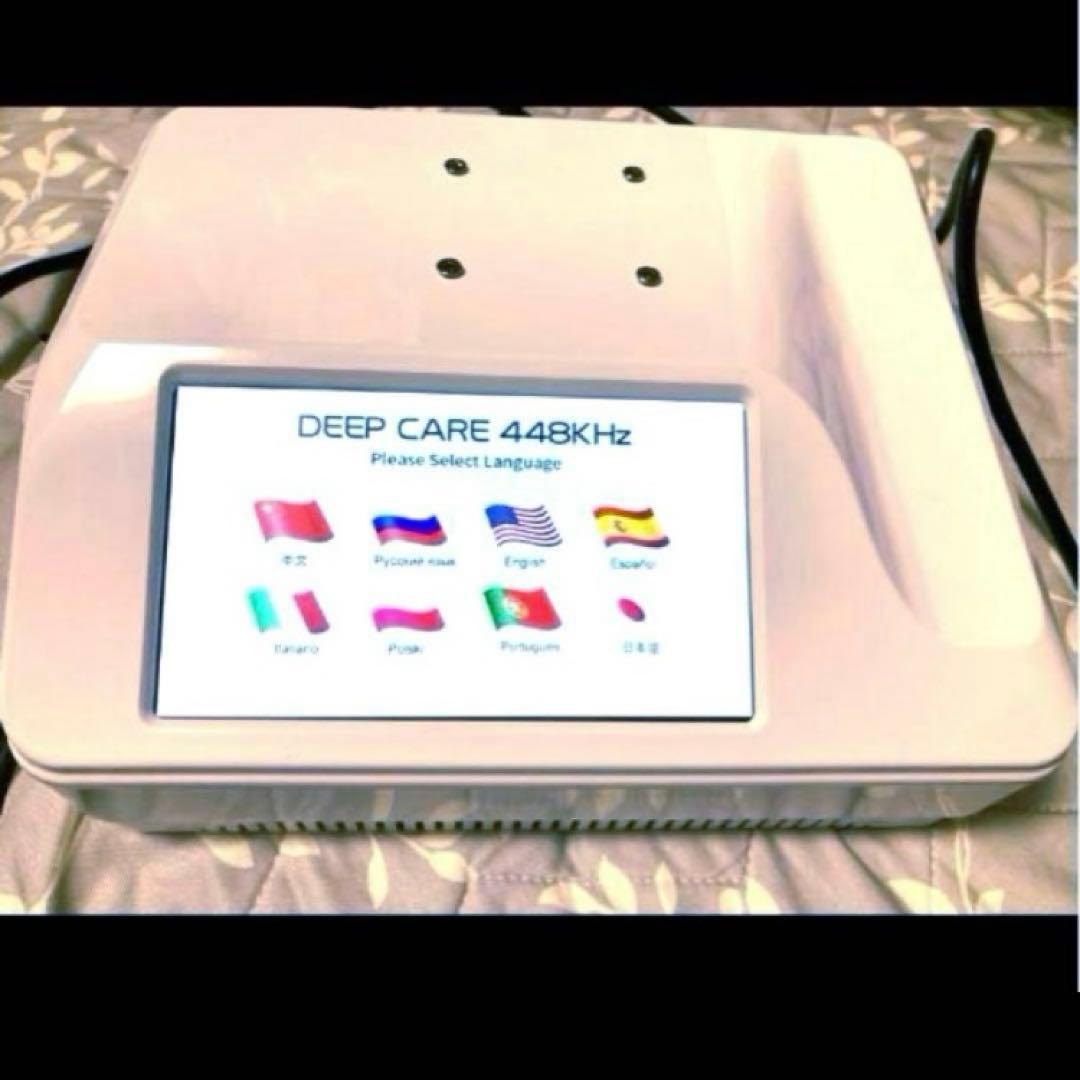 【ジェル付新品】ラジオ波　インディバ　448kh 美容器 CET RET痛み緩和