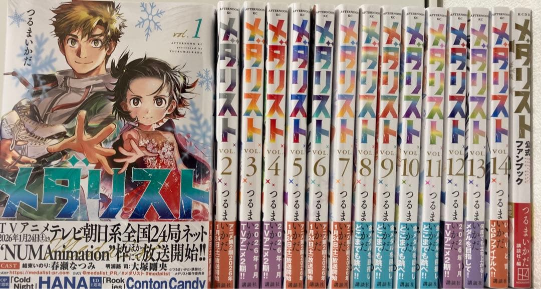 メダリスト　コミック　セット　1-14巻　＋1冊つるまいかだ　新品未使用 メダリスト 全巻(1-14)セット 全巻新品 : 枚方 蔦屋書店 Yahoo!店