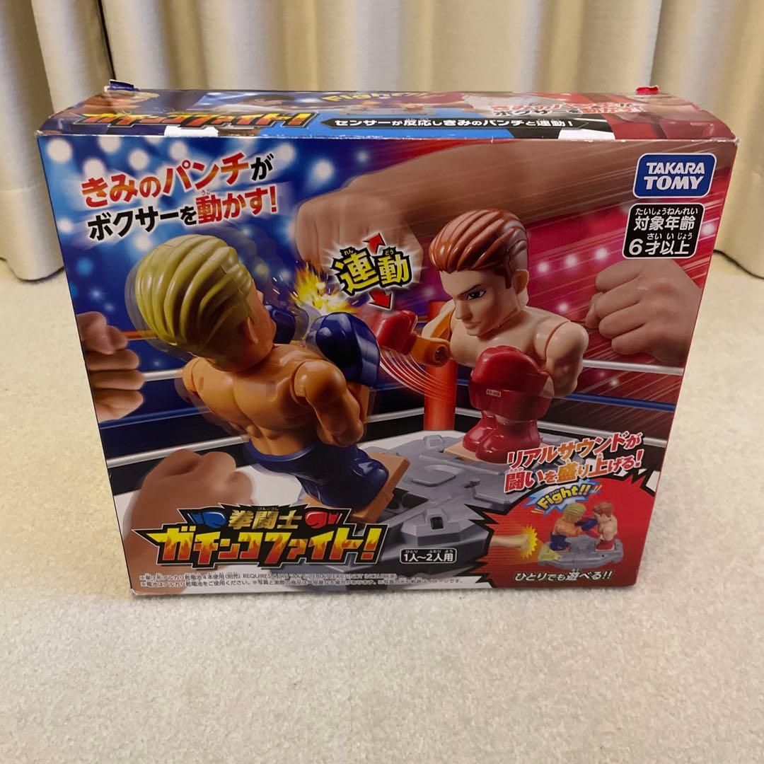 美品】タカラトミー ボクシングアクション 拳闘士ガチンコファイト