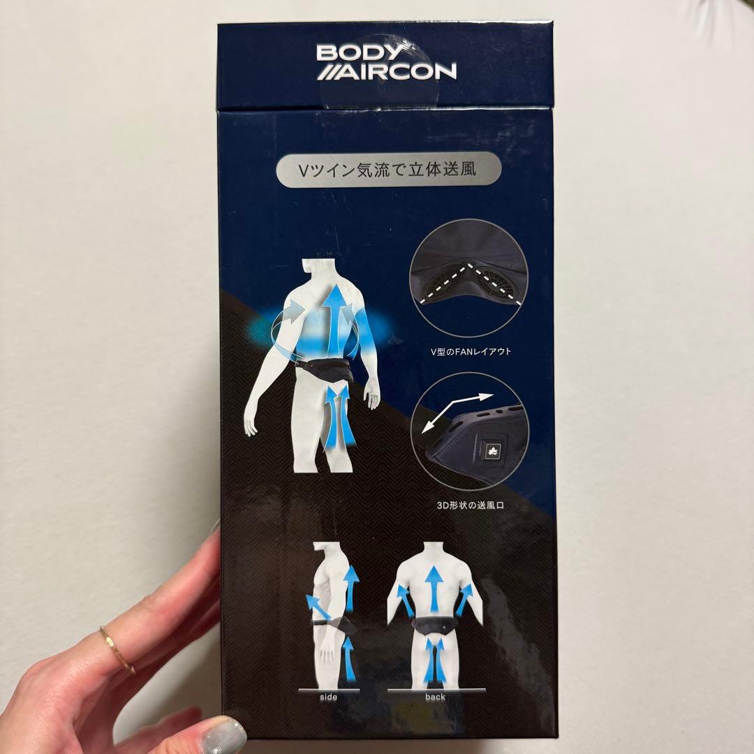 LOGOS 野電 ボディエアコン Vツインクール 腰ベルト型ファン 扇風機
