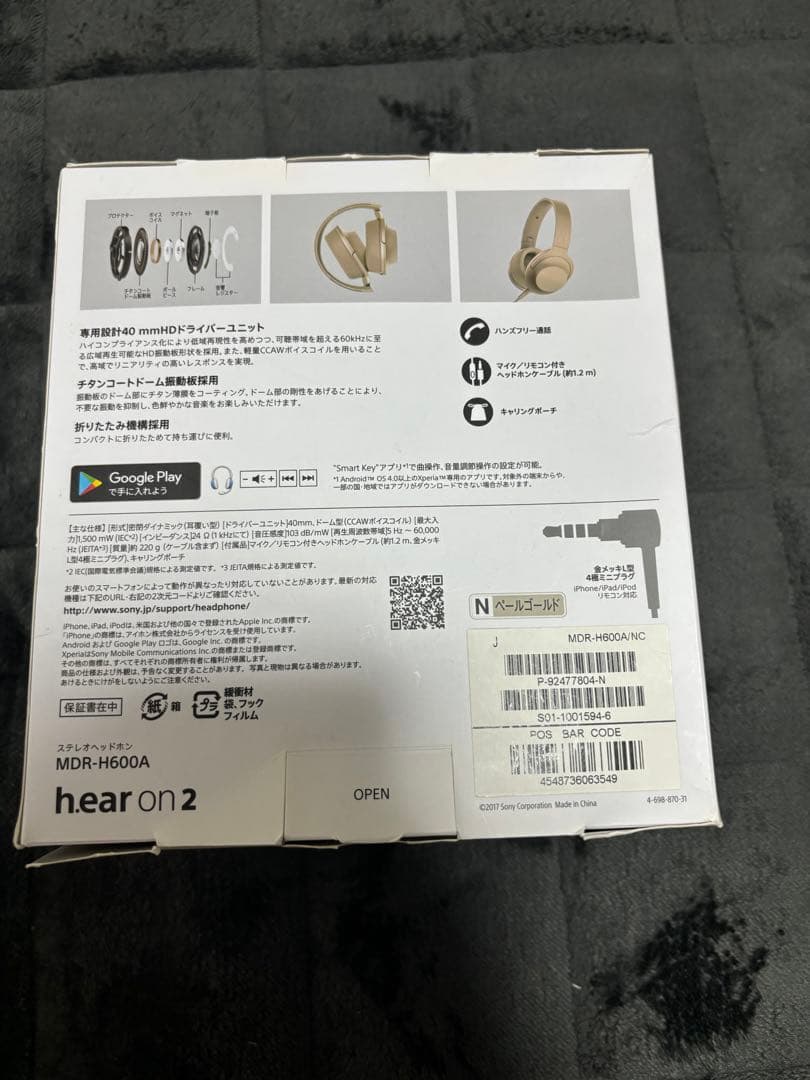 乃木フェス　西野七瀬サイン入りヘッドホン