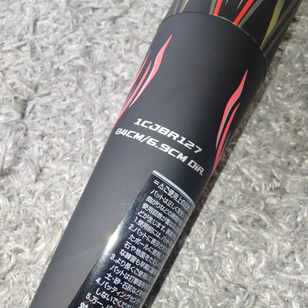 極美品】ビヨンドマックス メガキング 84cm ミドルバランス 専用ケース