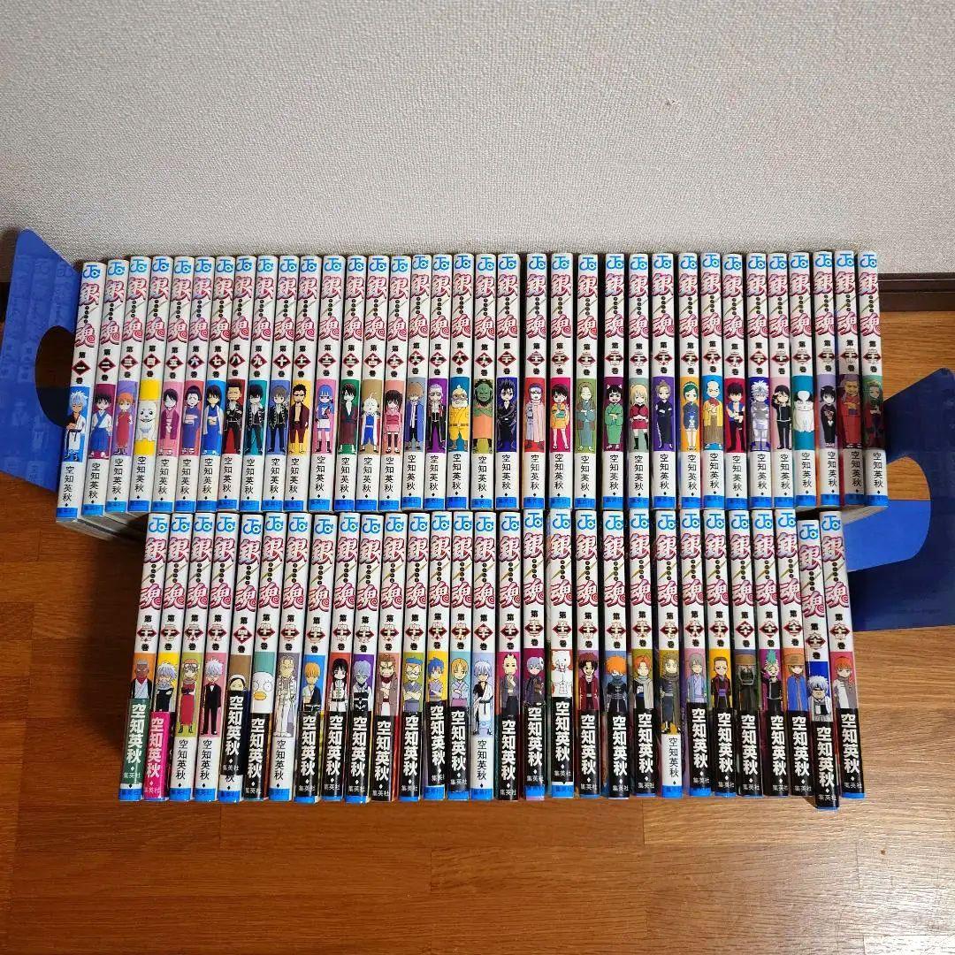 「銀魂」 漫画 1〜64巻　空知英秋 銀魂 モノクロ版 64／空知英秋 | 集英社コミック公式 S-MANGA