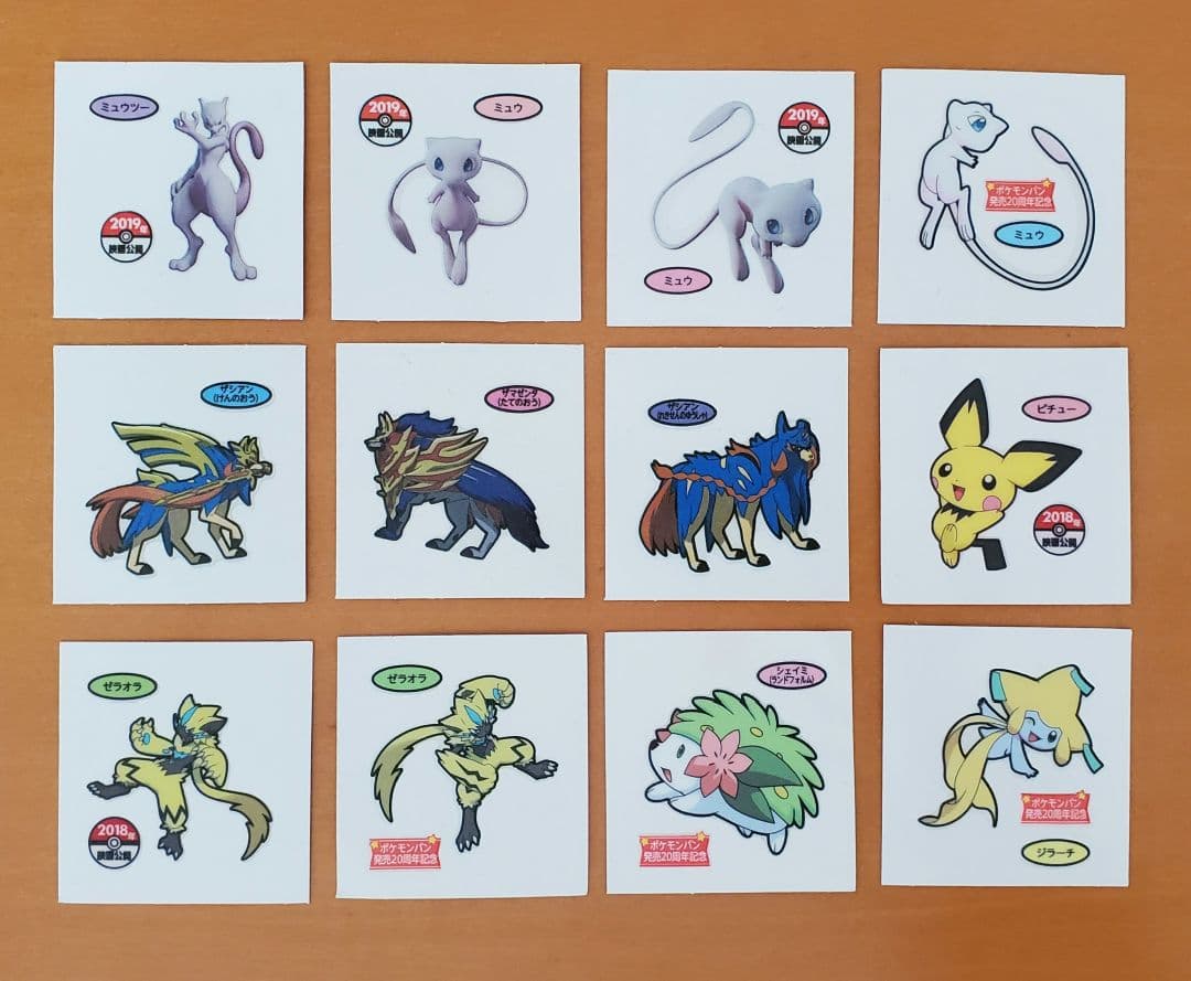 ポケモンパンシール12枚セット デコキャラシール ミュウ レア - メルカリ