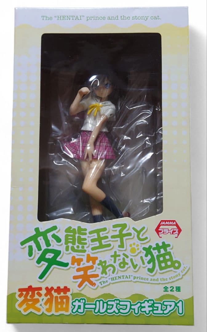変態王子と笑わない猫 筒隠月子 フィギュア 新品未開封 - メルカリ