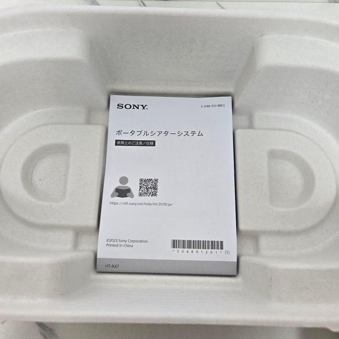 SONY HT-AX7 ポータブルシアターシステム　 bluetooh