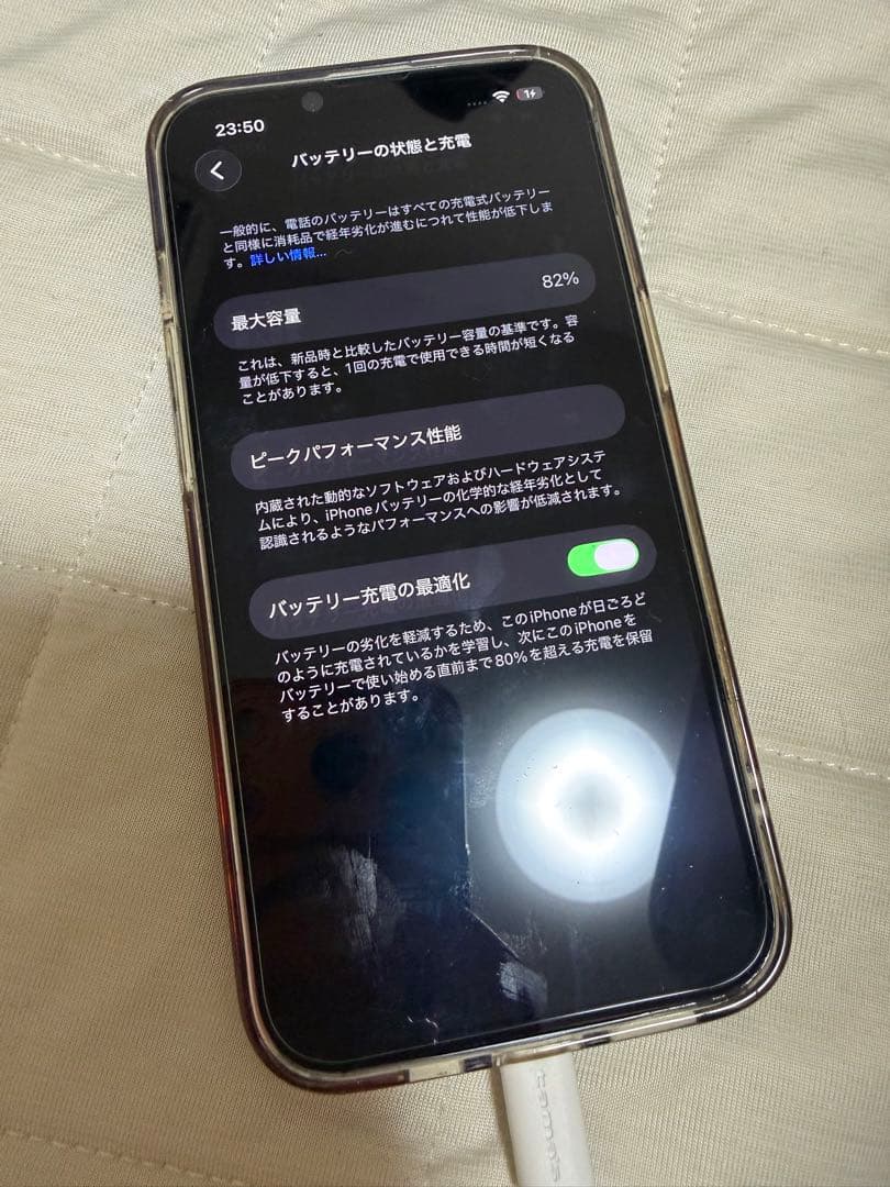 Apple iPhone 14 ブルー 本体