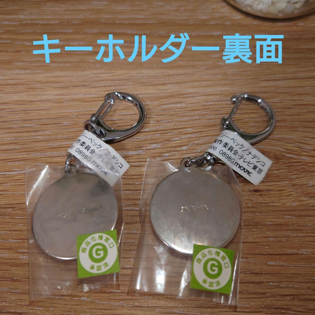 劇場版 機動戦艦ナデシコ 劇場オリジナル通信販売グッズセット - メルカリ